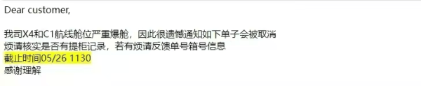 闻喜策略 涨价不给打单、打单不给提柜、提柜又被取消……美线火爆炒高运价，货代吐槽：在途货物也要补交涨价费